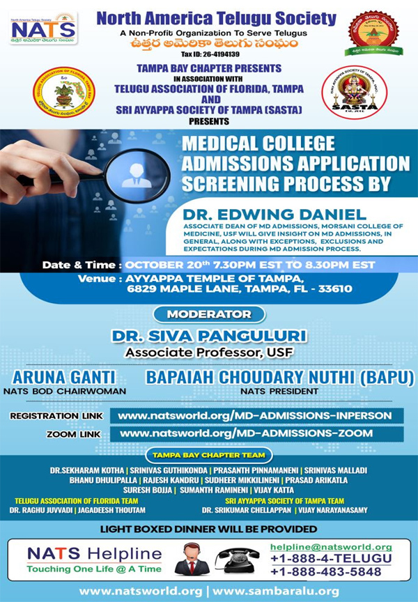 Medical College Admissions Application Screening Process by Dr. Edwing Daniel on Oct 20