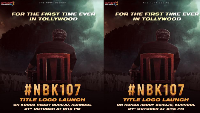 కర్నూల్ కొండారెడ్డి బురుజు వేదికగా బాలకృష్ణ, గోపీచంద్ మలినేని #NBK107 టైటిల్ లాంచ్