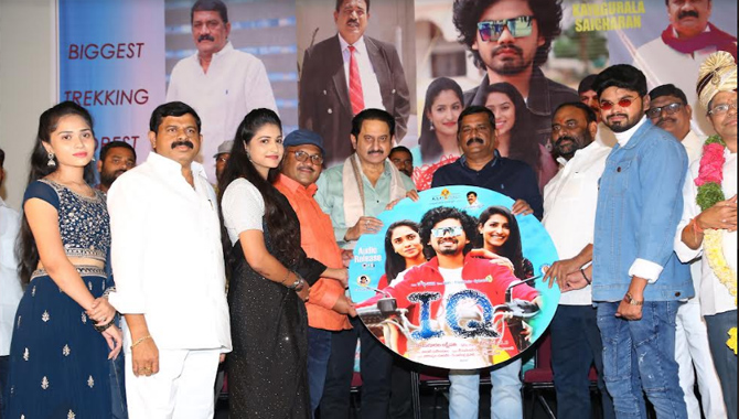 IQ Movie Audio Release