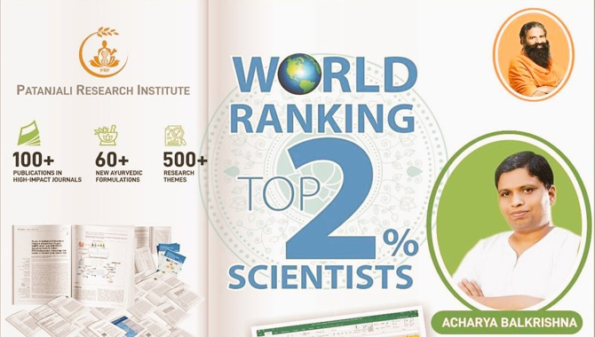 ఆచార్య బాలకృష్ణకు అరుదైన గౌరవం