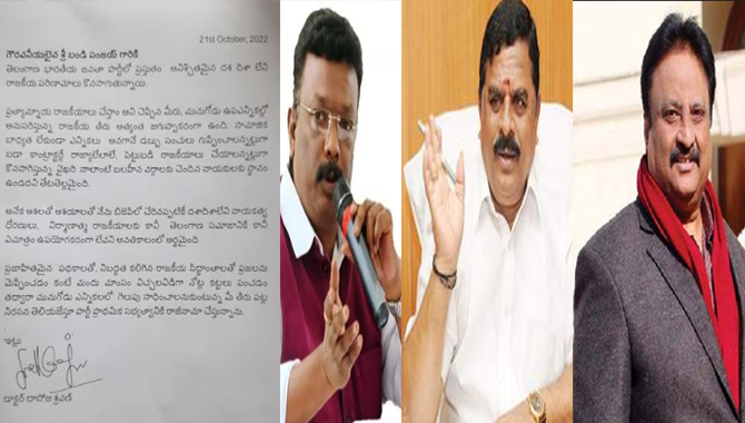 బీజేపీకి బిగ్ షాక్..! కారెక్కనున్న దాసోజు శ్రవణ్, స్వామి గౌడ్, జితేందర్ రెడ్డి?