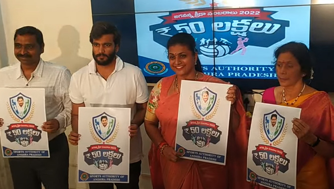 రాష్ట్ర వ్యాప్తంగా  జగనన్న క్రీడా సంబరాలు  :  మంత్రి రోజా