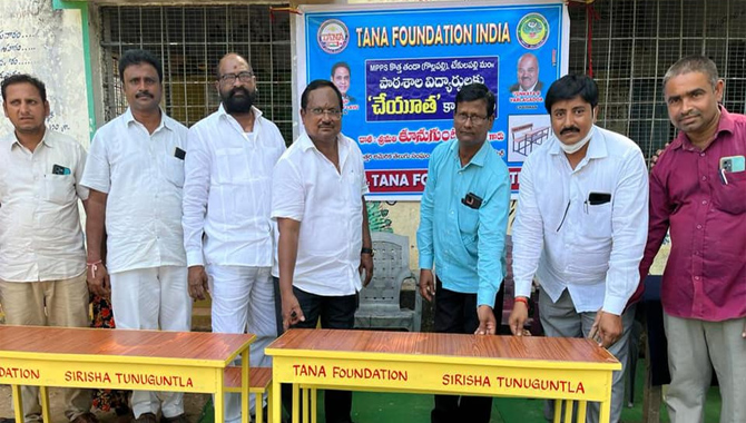 టేకులపల్లి మండలం కొత్త తండా ప్రభుత్వ ప్రాథమిక పాఠశాలకు సుమారు లక్ష రూపాయలు విలువైన డ్యూయల్ బెంచెస్ అందజేసిన తానా