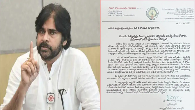 జనసేన అధినేత పవన్ కు.. మహిళా కమిషన్ నోటీసులు