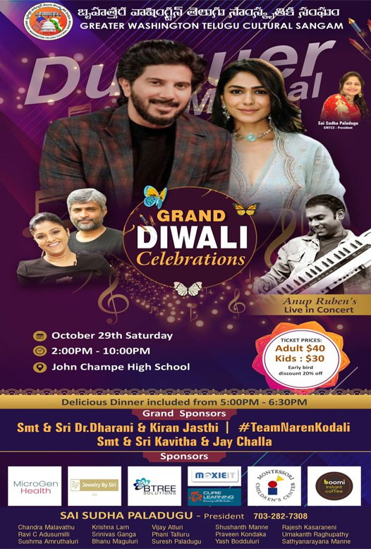 GWTCS Grand Diwali Celebrations on Oct 29