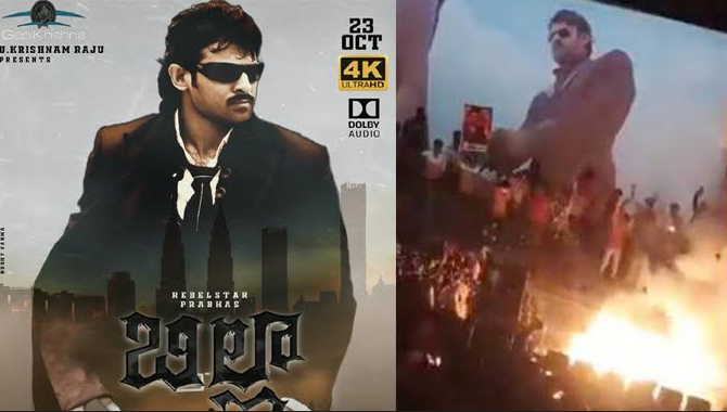 అభిమానం హ‌ద్దుల్లో ఉంటే బావుంటుంది! హద్దులు మీరితే ఇలా ఉంటుంది!!  