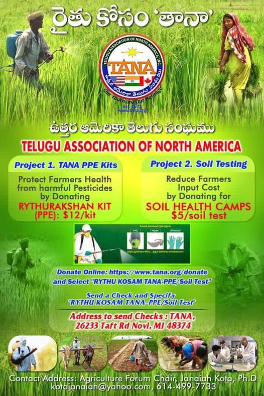 Rythu Kosam TANA