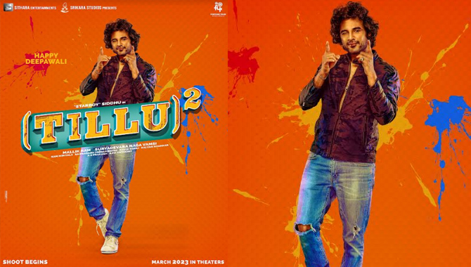 రెట్టించిన వినోదంతో డి జె టిల్లు సీక్వెల్ ‘టిల్లు స్క్వేర్’