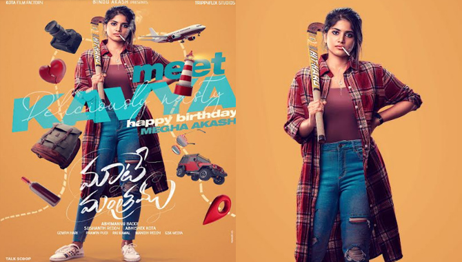 “మాటే మంత్రము” సినిమాలో రెబల్ గర్ల్ కావ్యగా మేఘా ఆకాష్, ఫస్ట్ లుక్ రిలీజ్