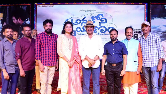 45 ఏళ్ల నట జీవితంలో గుర్తుపెట్టుకునే అత్యద్భుతమైన ఒకటి ‘అనుకోని ప్రయాణం’:  ప్రీరిలీజ్ ఈవెంట్ లో రాజేంద్ర ప్రసాద్