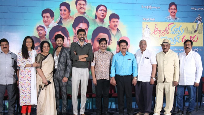 ఇంతమంది మంచి మనుషులు నా చుట్టూ ఉంటే నా నుంచి పెద్ద హిట్‌ ఎందుకు రాకుండా ఉంటుంది : ఎస్వీకృష్ణారెడ్డి