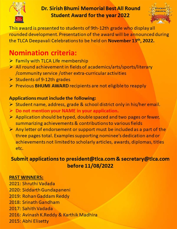 Dr. Sirish Bhumi Memorial Best All Round Student Award – Requesting Applications