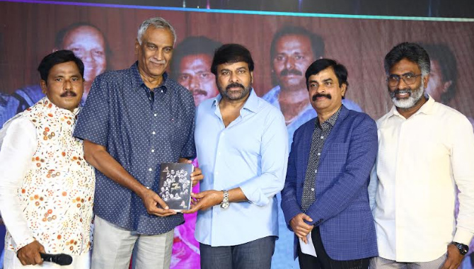 అదికదా ‘మెగా’ క్రేజు..