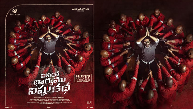 కిరణ్ అబ్బవరం “వినరో భాగ్యము విష్ణుకథ” ఫిబ్రవరి 17 న విడుదల