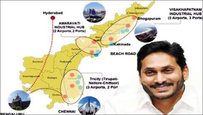 ఎగుమతుల హబ్‌గా మారుతున్న ఏపీ