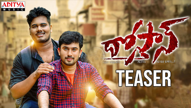 “దోస్తాన్” టీజర్ ను విడుదల చేసిన ఫిల్మ్ ఛాంబర్ అధ్యక్షులు బసిరెడ్డి