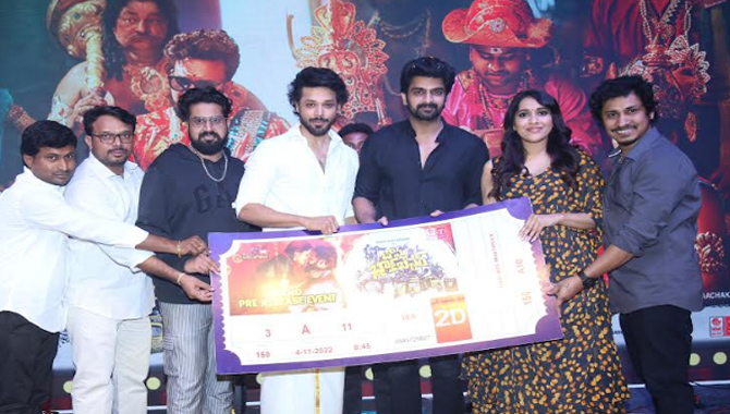 “బొమ్మ బ్లాక్‌బ‌స్ట‌ర్‌’ చిత్రం  బిగ్ హిట్ అవ్వాలి.. ప్రి రిలీజ్ ఈవెంట్ లో నాగ సౌర్య