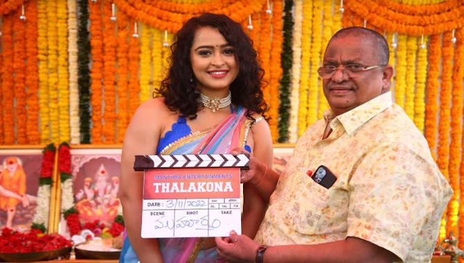 సెక్సీ బ్యూటీ అప్సర రాణి ప్రధాన పాత్రలో “తలకోన” చిత్రం ప్రారంభం