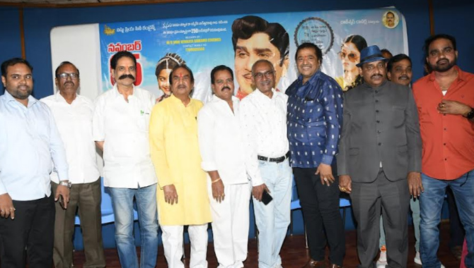 250 థియేటర్స్ లలో గ్రాండ్ గా విడుదల అవుతున్న అక్కినేని నాగేశ్వరావు చిత్రం “ప్రతిబింబాలు”