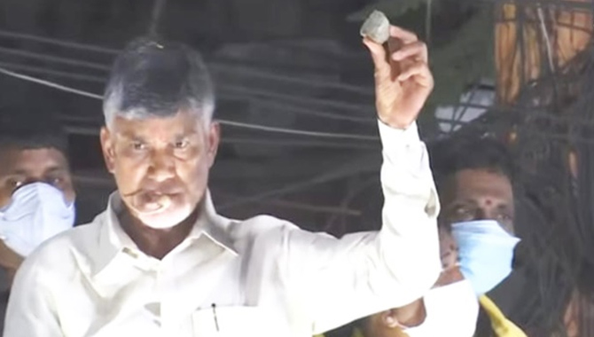 చంద్రబాబు రోడ్‌షోపై రాళ్ల దాడి.. సెక్యూరిటీ అధికారికి గాయాలు