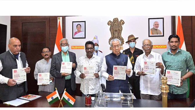 స్వాతంత్య్ర స్ఫూర్తి-తెలుగు దీప్తి పుస్తకం ఆవిష్కరణ