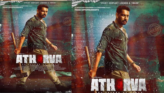  క్రైం థిల్లర్ ‘అధర్వ’ ..కర్ ఆఫ్ ది ట్రూత్ షూటింగ్ పూర్తి   