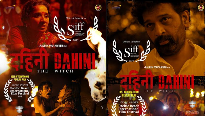 స్వీడిష్ ఇంటర్నేషనల్ ఫిలిం ఫెస్టివల్‌లో రాజేష్ టచ్‌రివర్ ‘దహిణి’