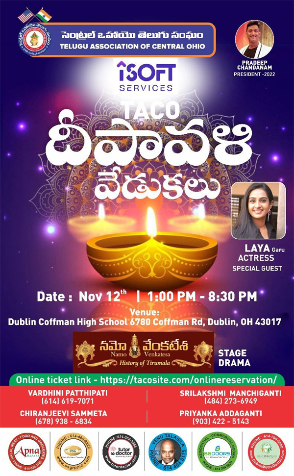 TACO Deepavali Vedukalu on Nov 12