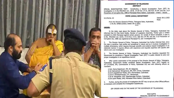ఎమ్మెల్యేల కొనుగోలు కేసుపై సిట్.. ఉత్తర్వులు జారీ చేసిన తెలంగాణ సర్కారు