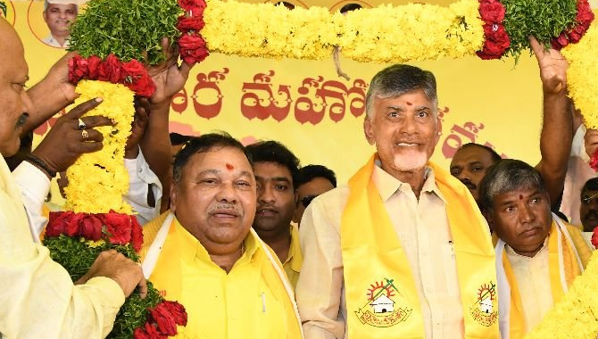 తెలుగు జాతి ఉన్నంత వరకు తెలుగుదేశం : చంద్రబాబు