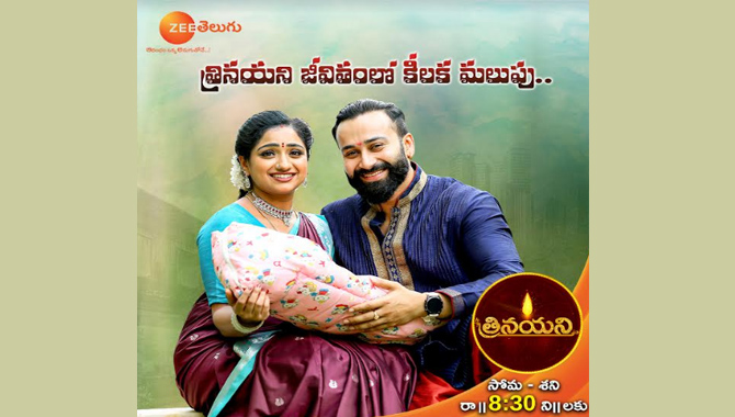 త్రినయని : తన గురించి కీలకమైన  నిజాన్ని తెలుసుకున్న నయని