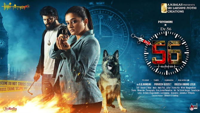 డిసెంబర్ 9న రాబోతోన్న ప్రియమణి ‘డాక్టర్ 56’ మోషన్ పోస్టర్ విడుదల