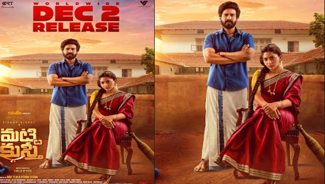 విష్ణు విశాల్ ‘మట్టి కుస్తీ’ డిసెంబర్ 2న విడుదల