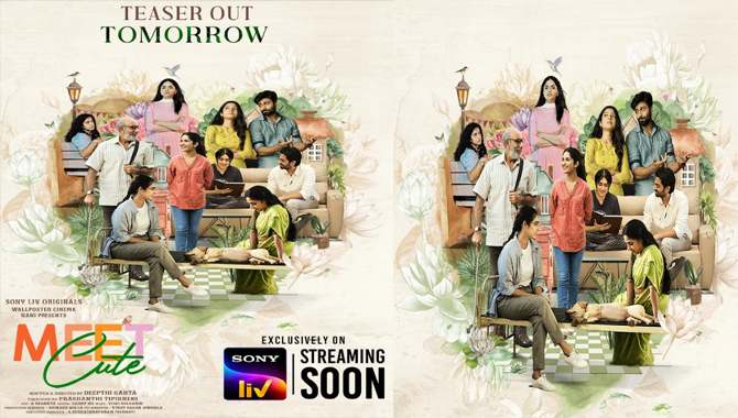 నేచురల్ స్టార్ నాని సమర్పణలో  “మీట్ క్యూట్”ఎంథాలజీ టీజర్ రేపు విడుదల