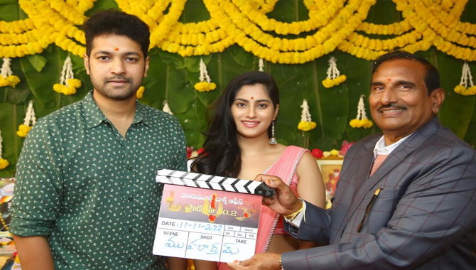 Dandamudi Box Office Production No 2 Opening