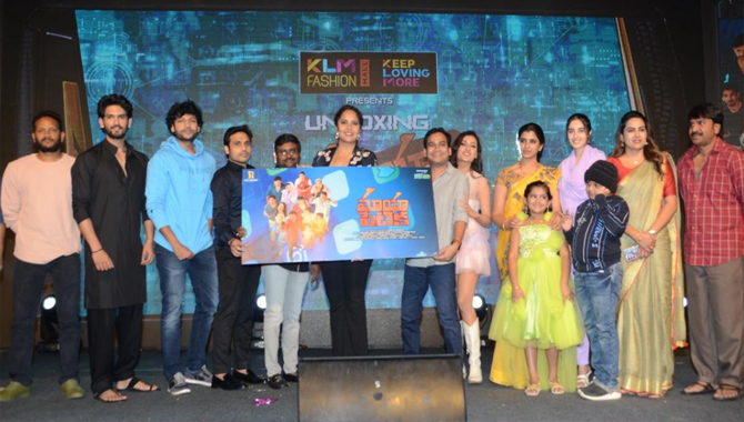 ఆడియెన్స్ ఇచ్చిన ధైర్యంతో రెండో సినిమాను నిర్మించాను.. ‘మాయా పేటిక’ ఫస్ట్ లుక్ లాంచ్‌లో నిర్మాత శరత్