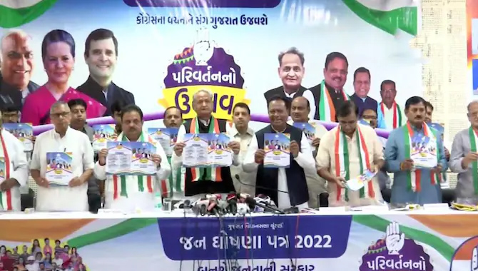 తాము అధికారంలోకి వస్తే…. ఆ స్టేడియంకు