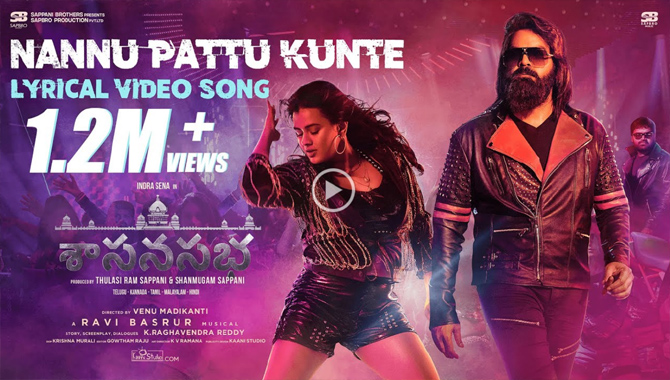 ‘శాసనసభ’ నుంచి హెబ్బాపటేల్‌ ‘నన్నుపట్టుకుంటే’ లిరికల్‌ వీడియో