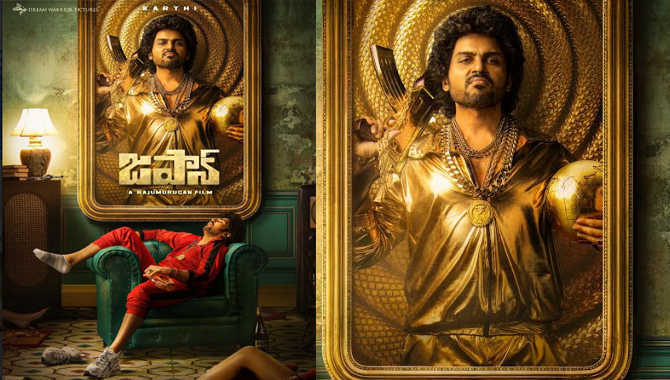 కార్తి ప్రతిష్టాత్మక చిత్రం ‘జపాన్’ ఫస్ట్ లుక్ 