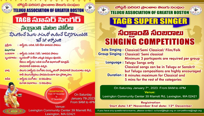TAGB Super Singer Competitions