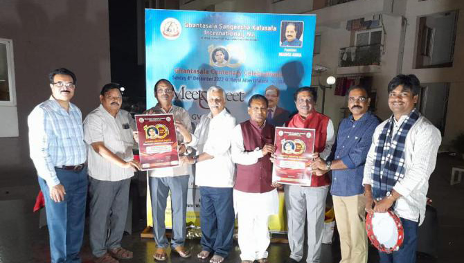Ghantasala Centenary Celebrations in Visakhapatnam