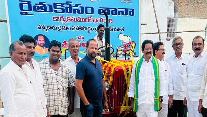 రైతుకి ట్రాక్టర్ సేద్య పరికరాలు ఇచ్చిన తానా