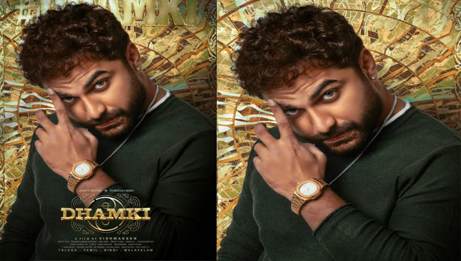 విశ్వక్ సేన్ ‘దాస్ కా ధమ్కీ’ ఫస్ట్ లుక్ 