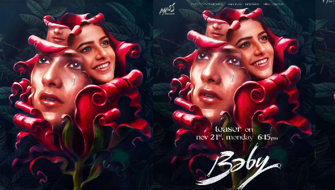 ఈ నెల 21 న సాయంత్రం 6:15కు ‘బేబీ’ సినిమా టీజర్ రిలీజ్. ఆకట్టుకుంటున్న కొత్త పోస్టర్