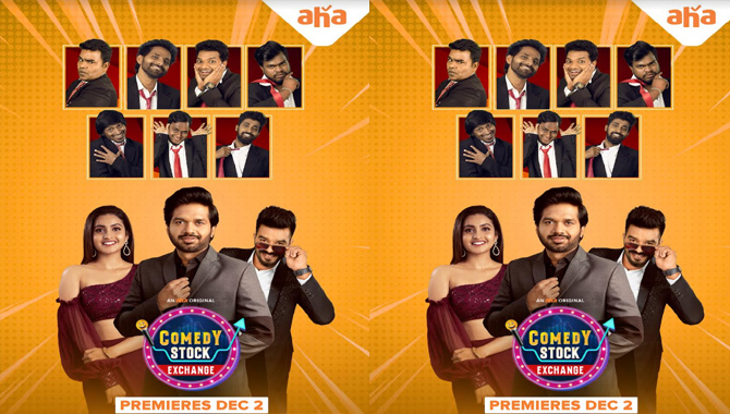 ‘కామెడీ స్టాక్ ఎక్సేంజ్‌’ ని డిసెంబ‌ర్ 2 నుంచి ప్రారంభిస్తున్న ఆహా