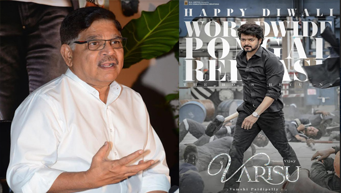 ‘అది జరిగే పని కాదు” నిర్మాత అల్లు అరవింద్