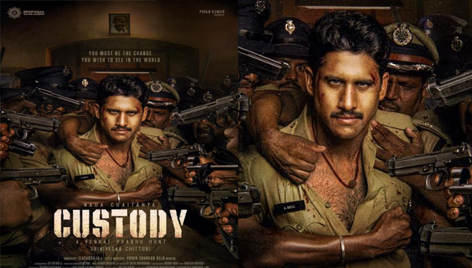 నాగ చైతన్య – వెంకట్ ప్రభు, శ్రీనివాస  చిట్టూరి, NC 22 టైటిల్ ‘కస్టడీ’… ఫస్ట్  లుక్ విడుదల