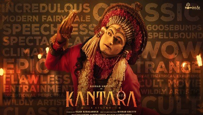 సినిమాకు ప్రాణమైన వరాహ రూపం క్లైమాక్స్ సాంగ్‌ని ఓటీటీలో మార్చేసిన హోంబలే ఫిల్మ్స్