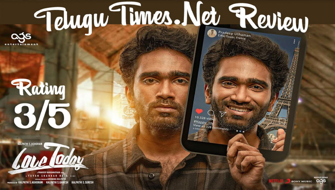రివ్యూ : నేటి యువత తప్పక చూడాల్సిన చిత్రం ‘లవ్ టుడే’