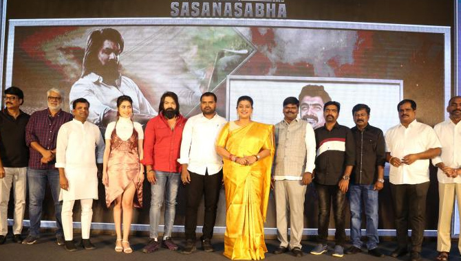 సినీ, రాజకీయ ప్రముఖుల సమక్షంలో గ్రాండ్‌గా ‘శాసనసభ’ ట్రైలర్ విడుదల